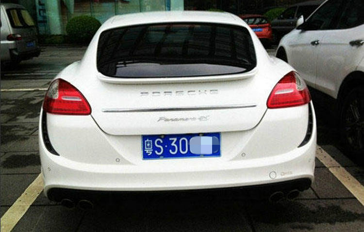 粵s車牌是哪個(gè)市