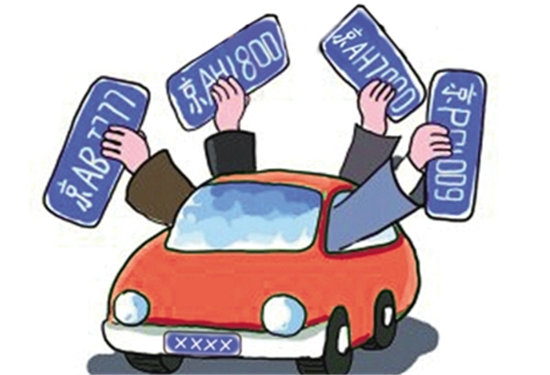 吉Y是哪里的車(chē)牌