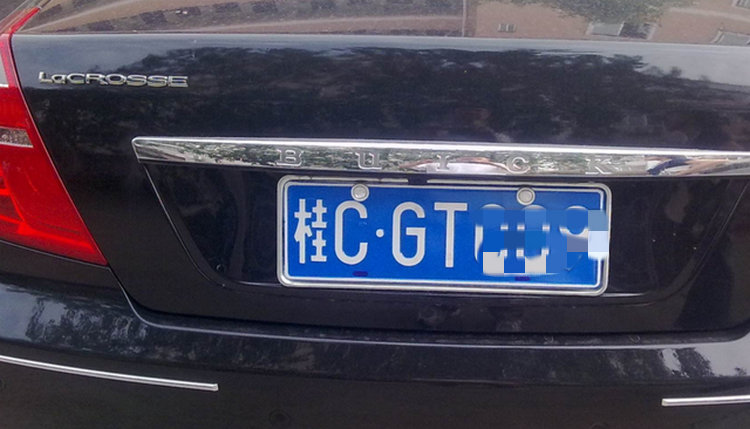 桂是哪個(gè)省的簡(jiǎn)稱(chēng)車(chē)牌號(hào)