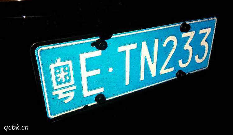 粵E是哪里的車牌號(hào)碼