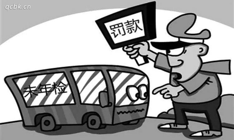 兩年免檢逾期了一個月怎么辦