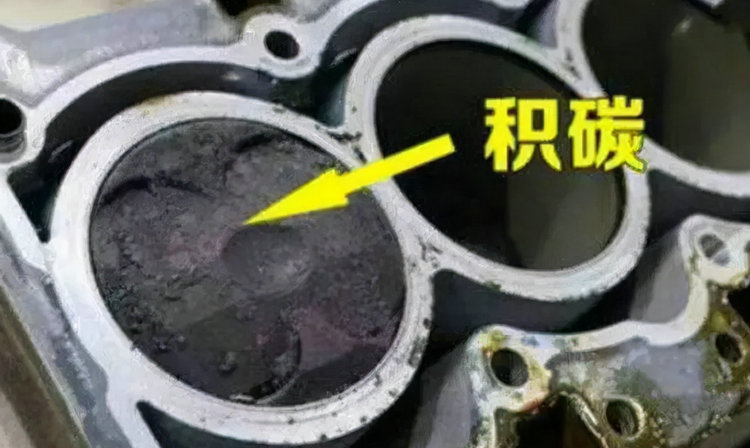 如何判斷發(fā)動機積碳嚴(yán)不嚴(yán)重