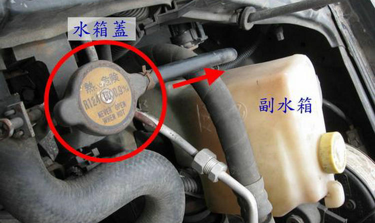 汽車(chē)水箱漏水還能開(kāi)嗎
