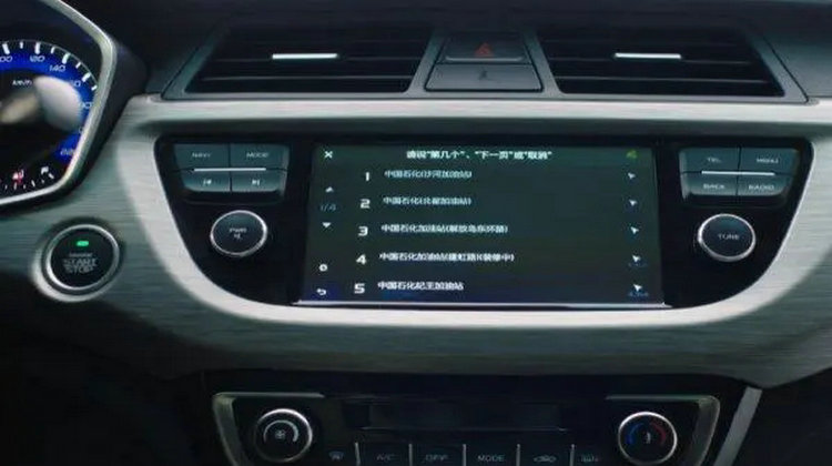 不啟動(dòng)車子在車?yán)锫?tīng)歌耗油嗎