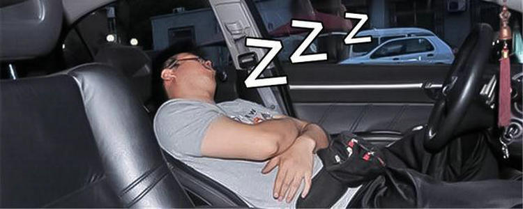 不啟動(dòng)車子可以在車上睡覺(jué)嗎