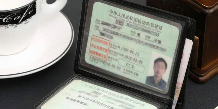 現(xiàn)在c1駕駛證需要每年一審嗎