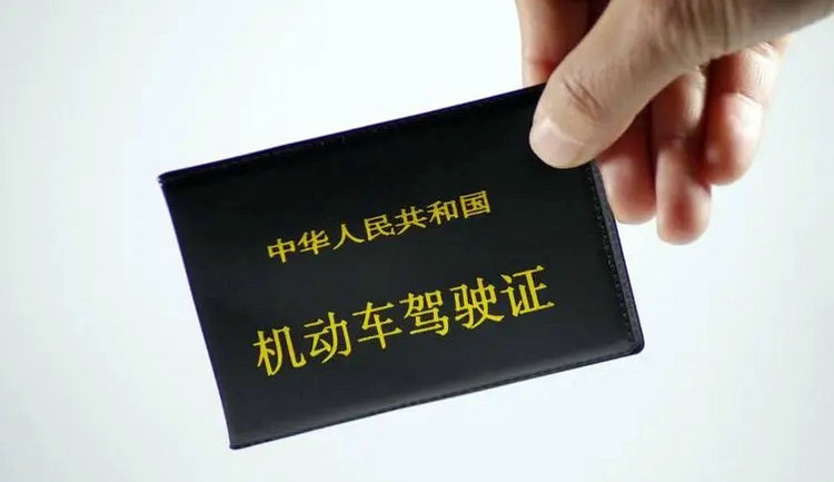 自動(dòng)擋和手動(dòng)擋的駕照區(qū)別