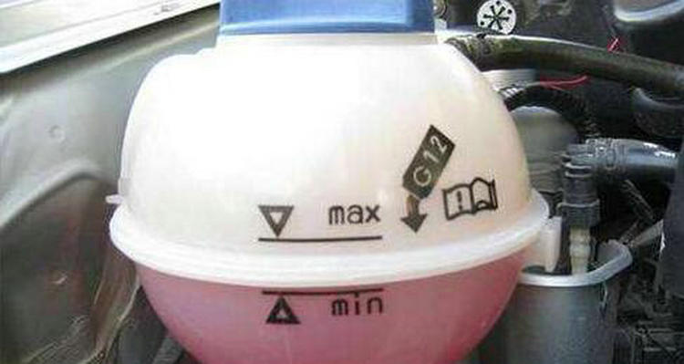 為啥新車(chē)?yán)鋮s液只有一半