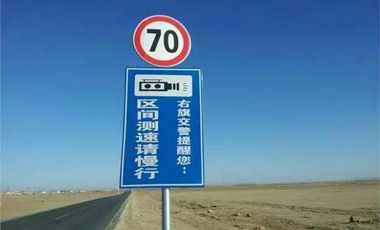 限速70開(kāi)80算超速多少