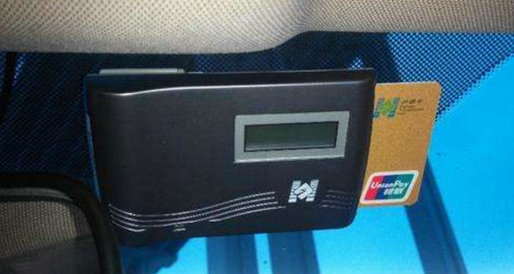 車(chē)上的ETC怎么拆掉和注銷(xiāo)