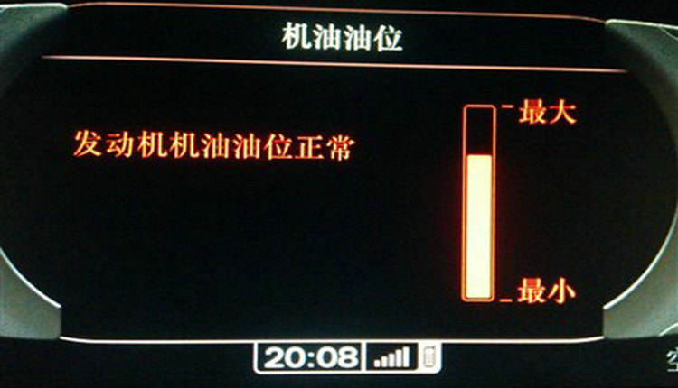 車剛停下來機油位偏低怎么辦