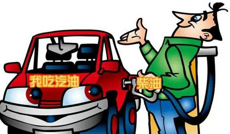 汽油加成柴油應(yīng)該如何處理