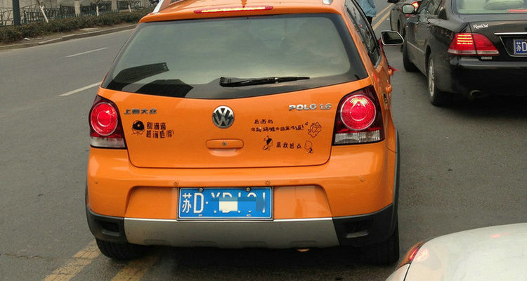 紅綠燈壓雙黃線(xiàn)怎么處罰