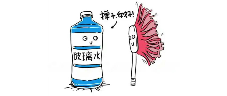 汽車(chē)玻璃水是干什么用的