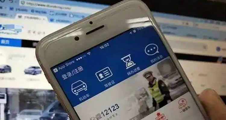 12123刪除賬戶是注銷(xiāo)檔案嗎