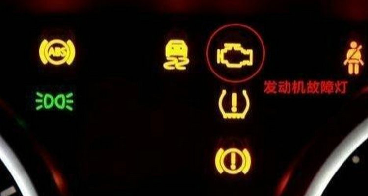 汽車(chē)啟動(dòng)前都有哪些指示燈亮