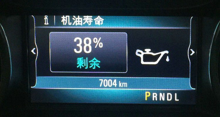 提示加機(jī)油還能跑多遠(yuǎn)