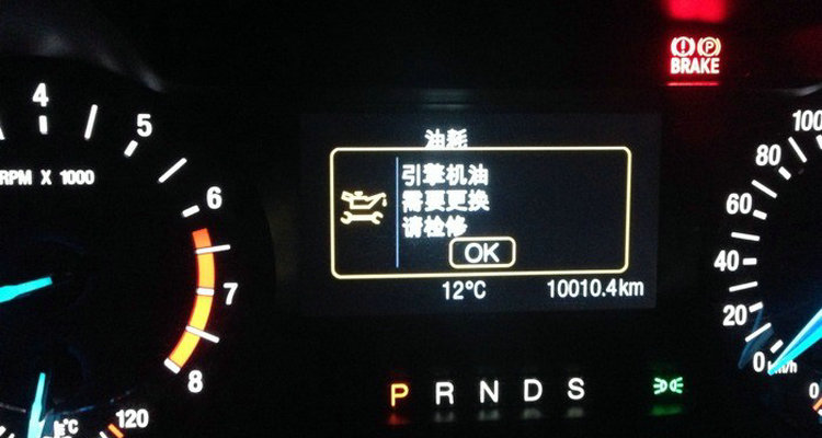 即將需要保養(yǎng)機(jī)油還能開(kāi)多久