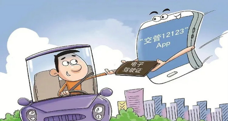 駕駛證丟了可以開(kāi)車上路嗎