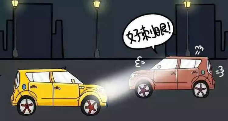 高速路上可以開遠光燈嗎