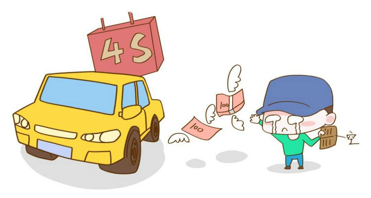 新手買車要注意什么