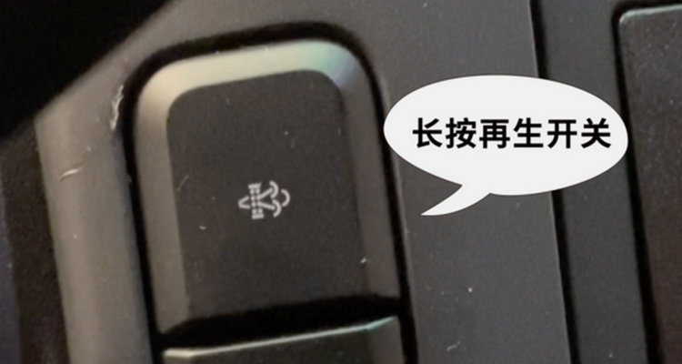 國(guó)六多長(zhǎng)時(shí)間再生一次 國(guó)六原地再生多長(zhǎng)時(shí)間