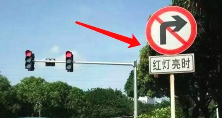 右轉沒走右轉專用車道會扣分嗎