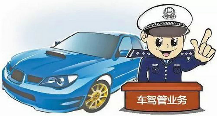 車子沒(méi)年審上路會(huì)怎么樣