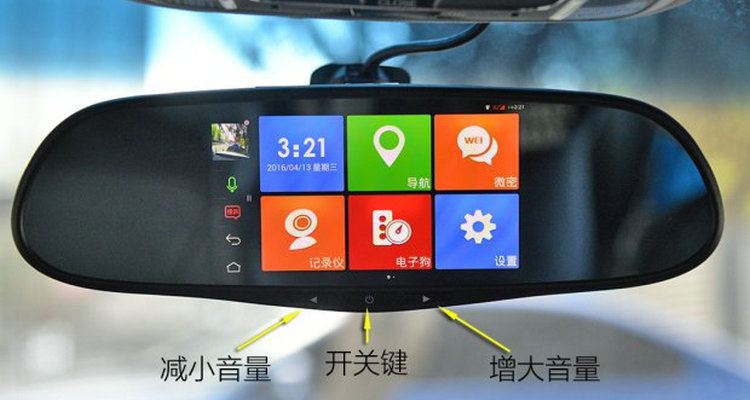 如何查看行車記錄儀的內容