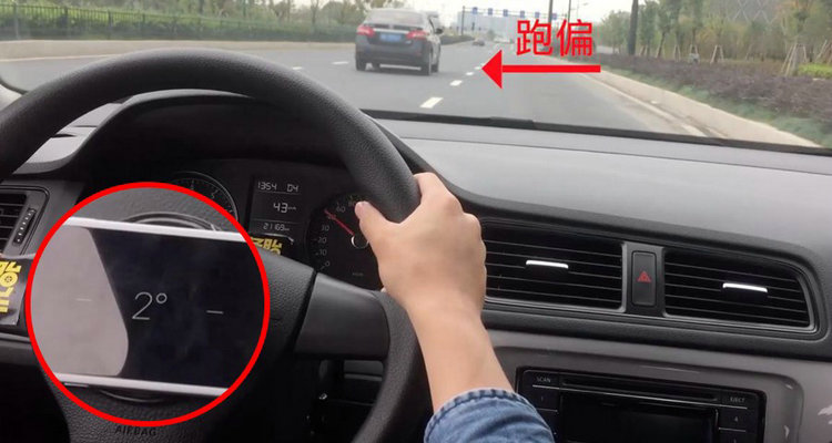 方向盤(pán)跑偏是怎么回事
