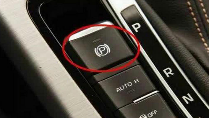 電子駐車故障是什么意思