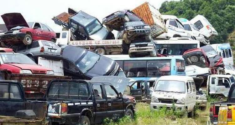 汽車(chē)年限是多少年報(bào)廢