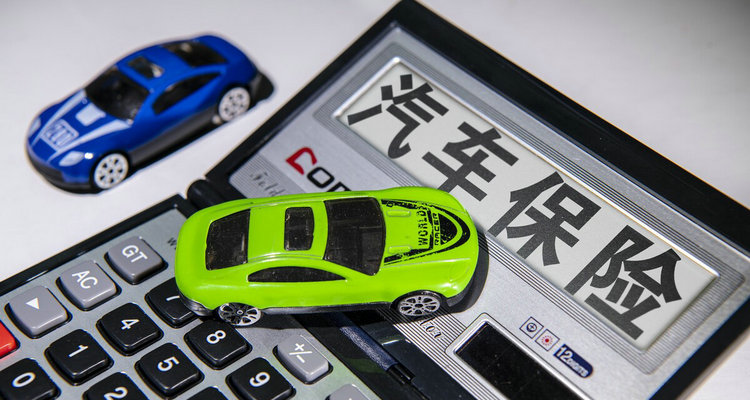 車輛過(guò)戶后保險(xiǎn)怎么過(guò)戶