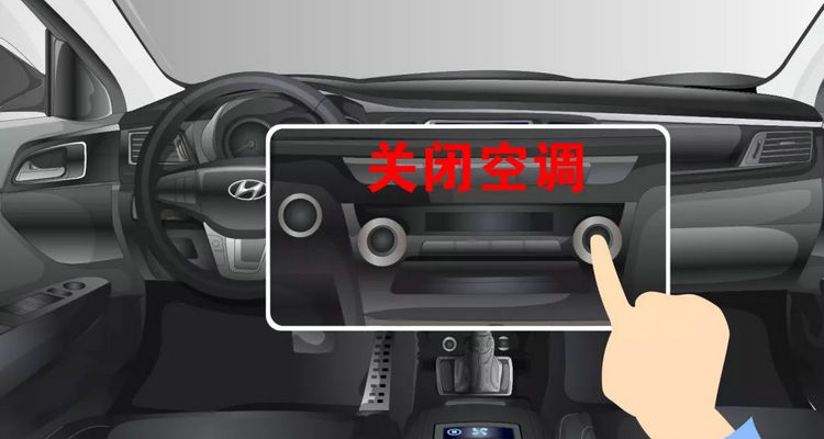 汽車停車的時(shí)候可以開空調(diào)嗎