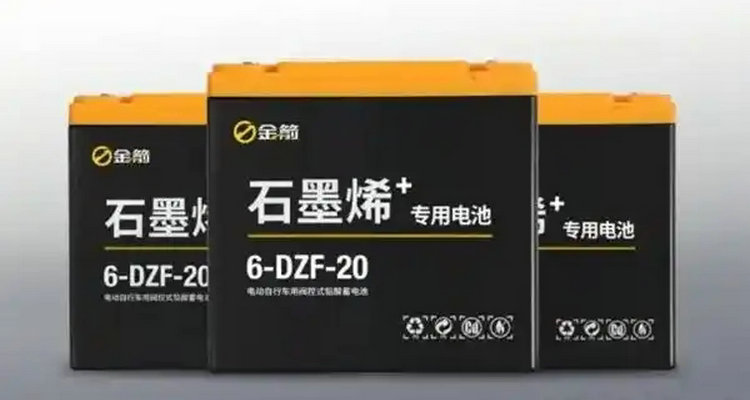 電動(dòng)車有必要買石墨烯電池嗎