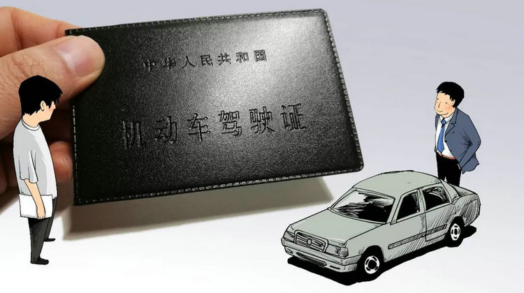 什么駕駛證可以開所有車