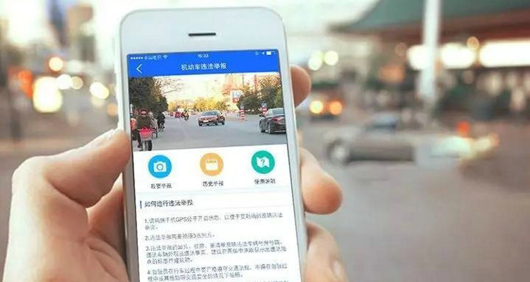 車輛罰款網(wǎng)上繳費怎么交