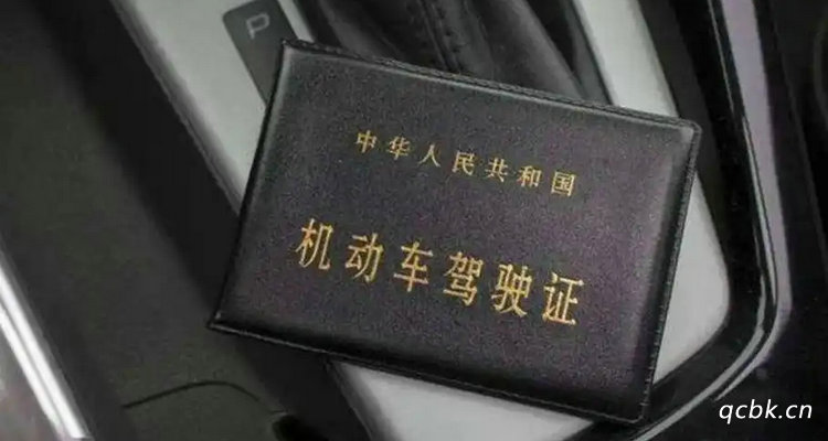 開車撞死人了駕照吊銷多長時(shí)間