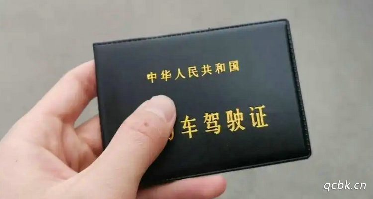 駕照注銷可恢復狀態(tài)怎么辦理