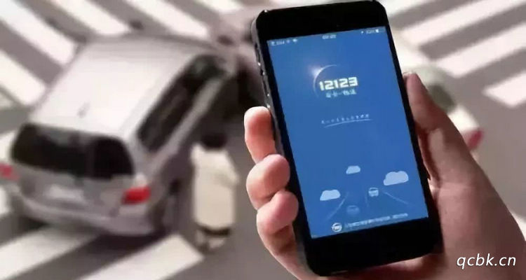 駕駛證快過期了網上怎么換證