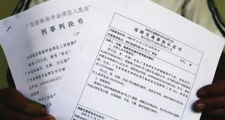 交警責(zé)任認(rèn)定書多長時(shí)間可以出具