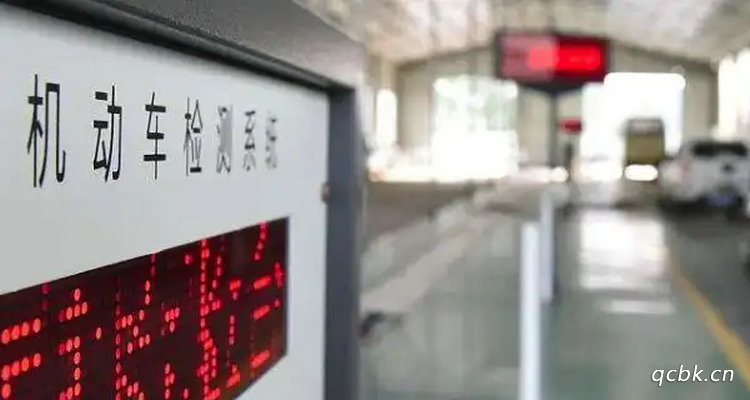 出過(guò)人傷事故車(chē)輛多久年審一次