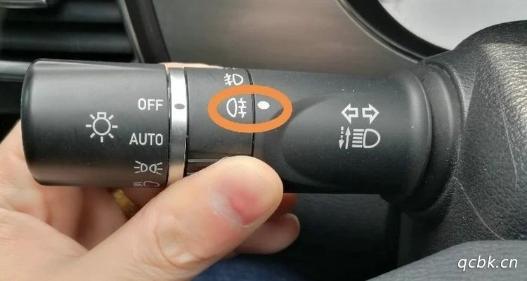 車(chē)輛霧燈怎么開(kāi)啟