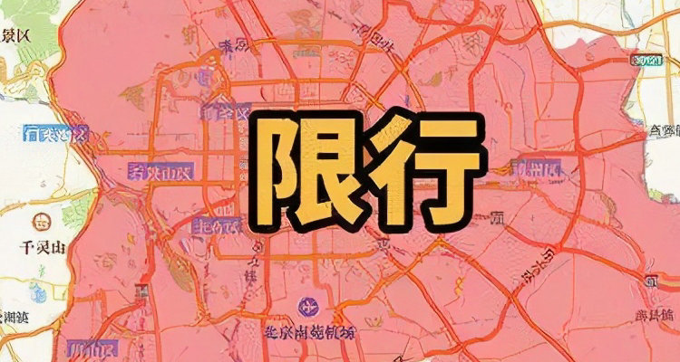 外地車進上海最新規(guī)定2023