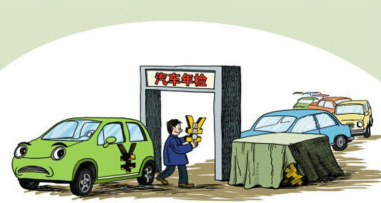 私家車(chē)新車(chē)2年了需要年檢嗎