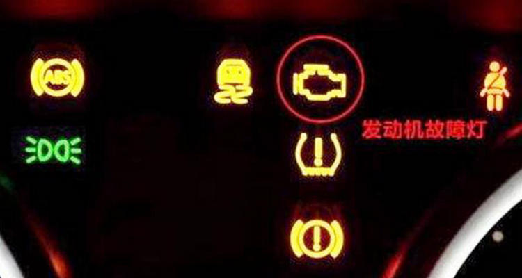 發(fā)動機黃燈閃爍是什么原因