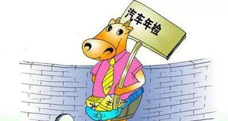 機(jī)動(dòng)車兩年年檢一次嗎