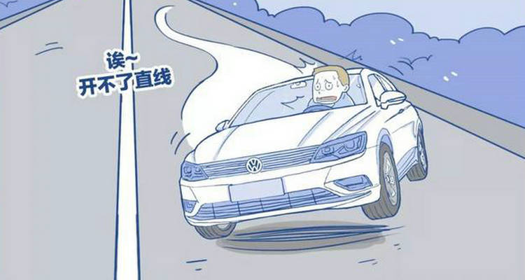 車跑起來感覺一跳一跳的怎么回事