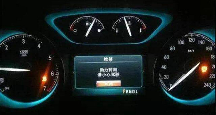 電子轉(zhuǎn)向助力系統(tǒng)故障怎么辦