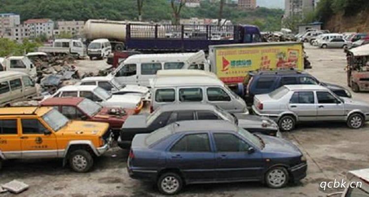 汽車報(bào)廢流程怎么辦理手續(xù)